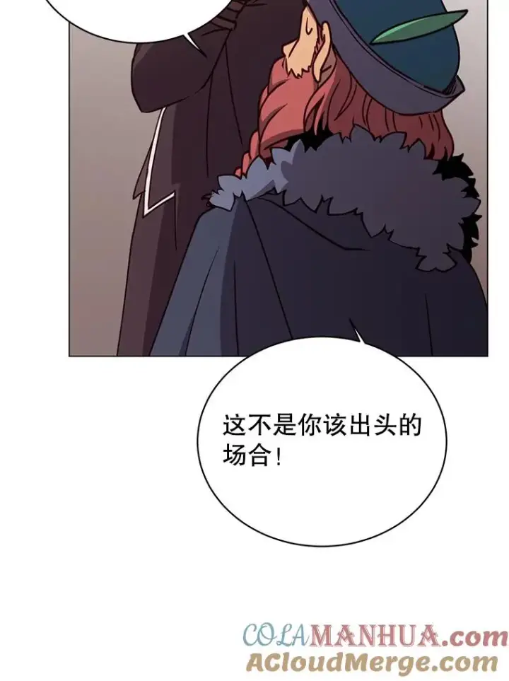 漫画《顶级英雄归来》49.中央工坊第85张图