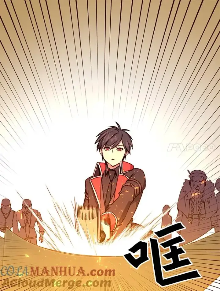 漫画《顶级英雄归来》49.中央工坊第89张图