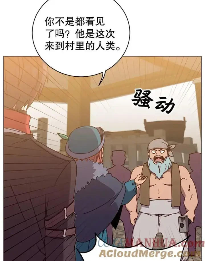 漫画《顶级英雄归来》49.中央工坊第9张图