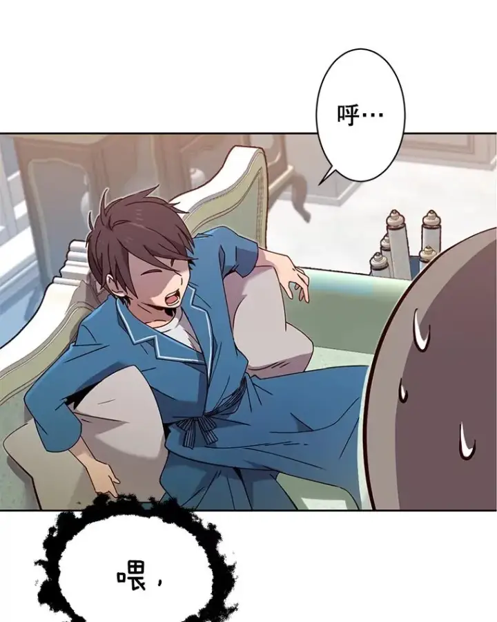 漫画《顶级英雄归来》5.预算部谈判第10张图