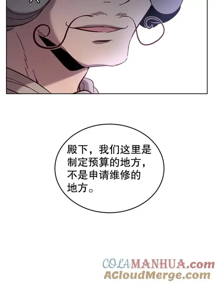 漫画《顶级英雄归来》5.预算部谈判第25张图