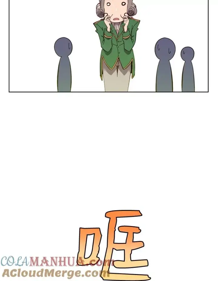 漫画《顶级英雄归来》5.预算部谈判第33张图