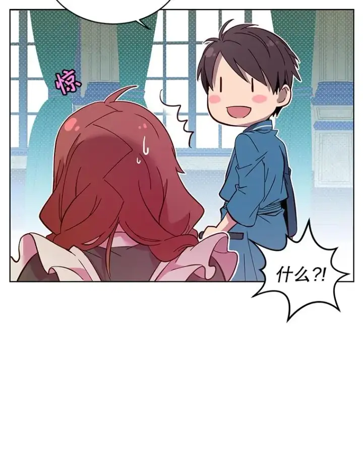 漫画《顶级英雄归来》5.预算部谈判第39张图