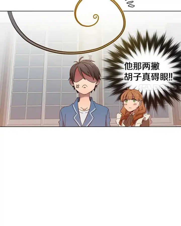 漫画《顶级英雄归来》5.预算部谈判第4张图