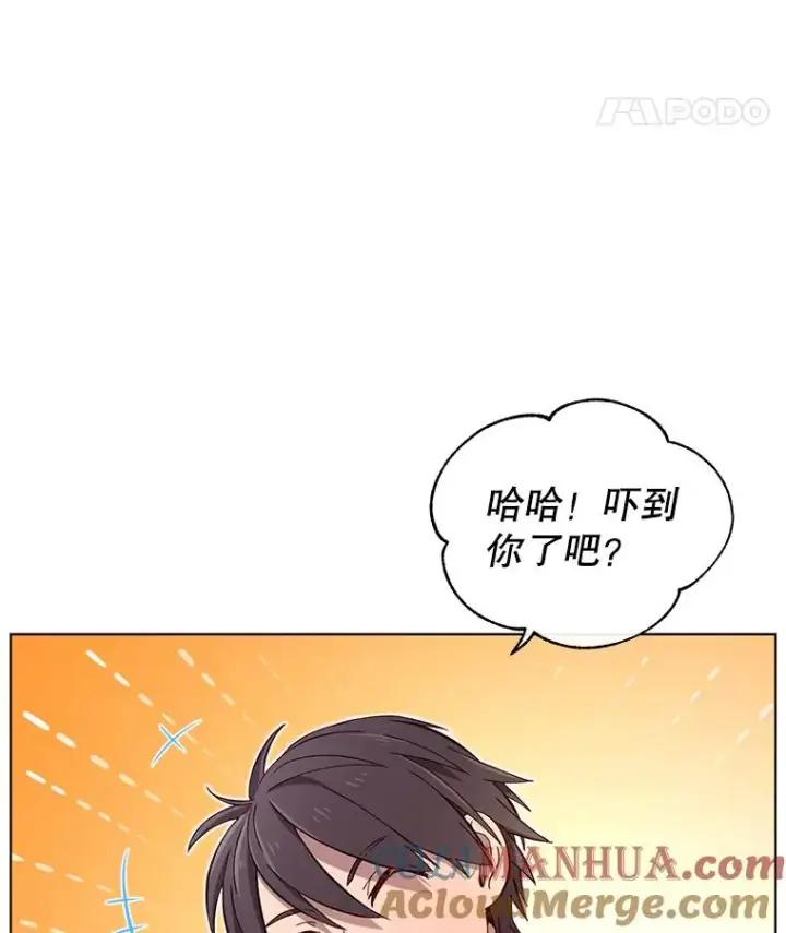 漫画《顶级英雄归来》5.预算部谈判第41张图