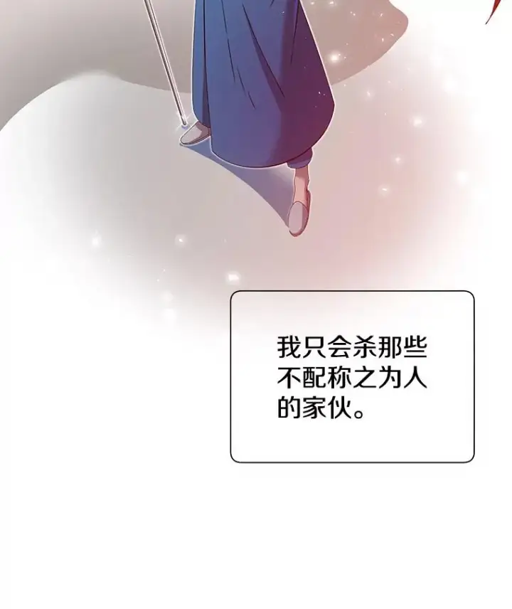 漫画《顶级英雄归来》5.预算部谈判第46张图