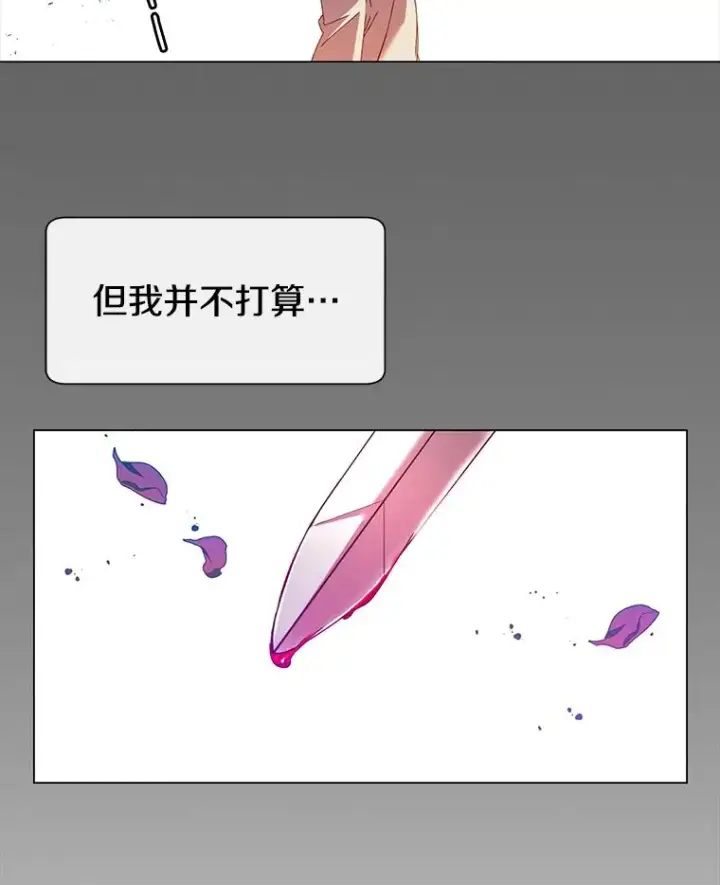 漫画《顶级英雄归来》5.预算部谈判第55张图