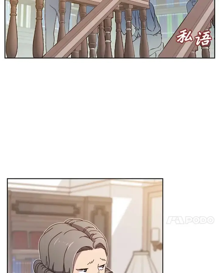 漫画《顶级英雄归来》5.预算部谈判第7张图