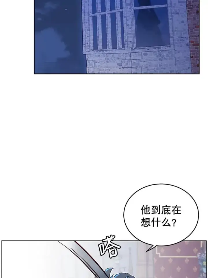漫画《顶级英雄归来》5.预算部谈判第74张图