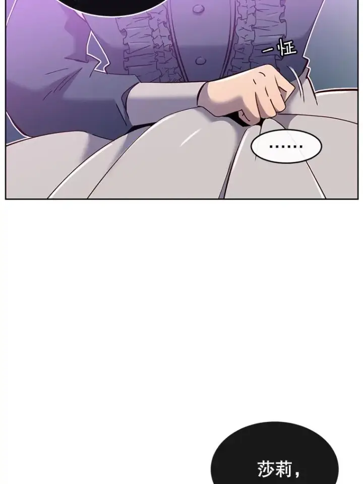 漫画《顶级英雄归来》5.预算部谈判第79张图