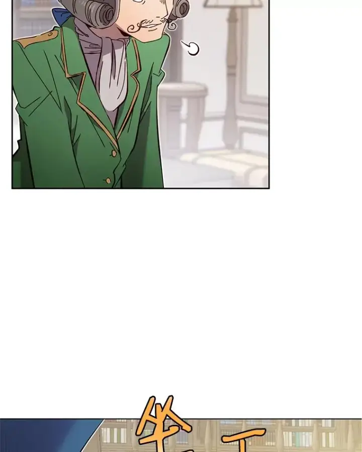 漫画《顶级英雄归来》5.预算部谈判第8张图