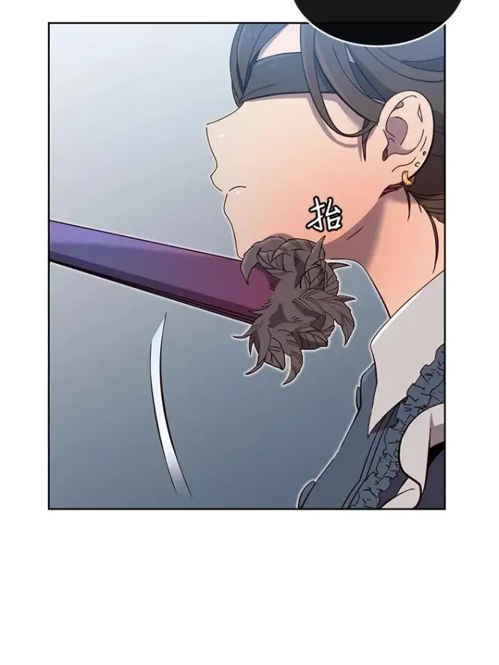 漫画《顶级英雄归来》5.预算部谈判第80张图
