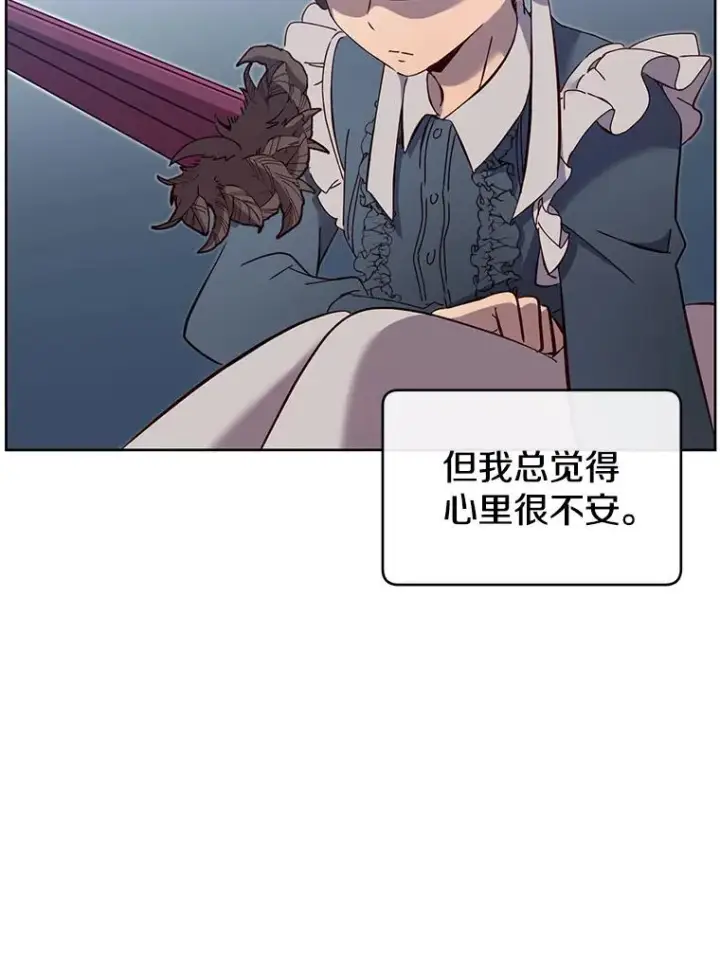漫画《顶级英雄归来》5.预算部谈判第83张图