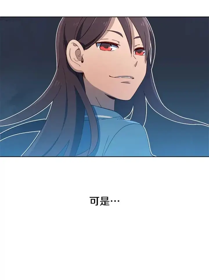 漫画《顶级英雄归来》5.预算部谈判第86张图