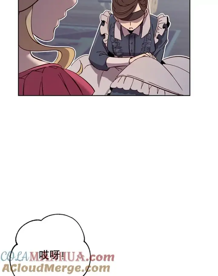 漫画《顶级英雄归来》5.预算部谈判第89张图