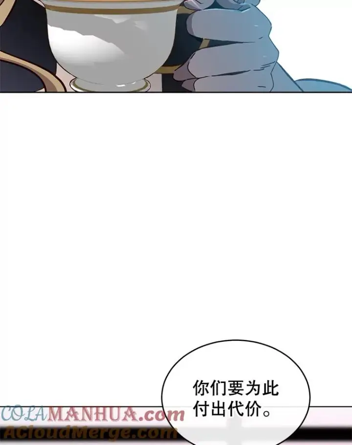漫画《顶级英雄归来》5.预算部谈判第93张图