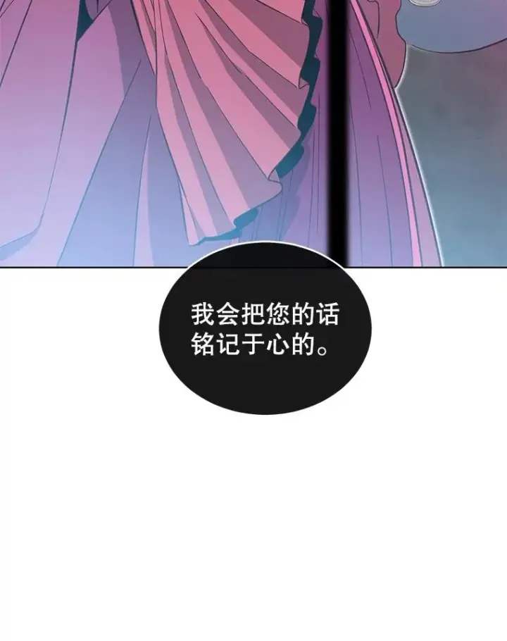 漫画《顶级英雄归来》5.预算部谈判第95张图