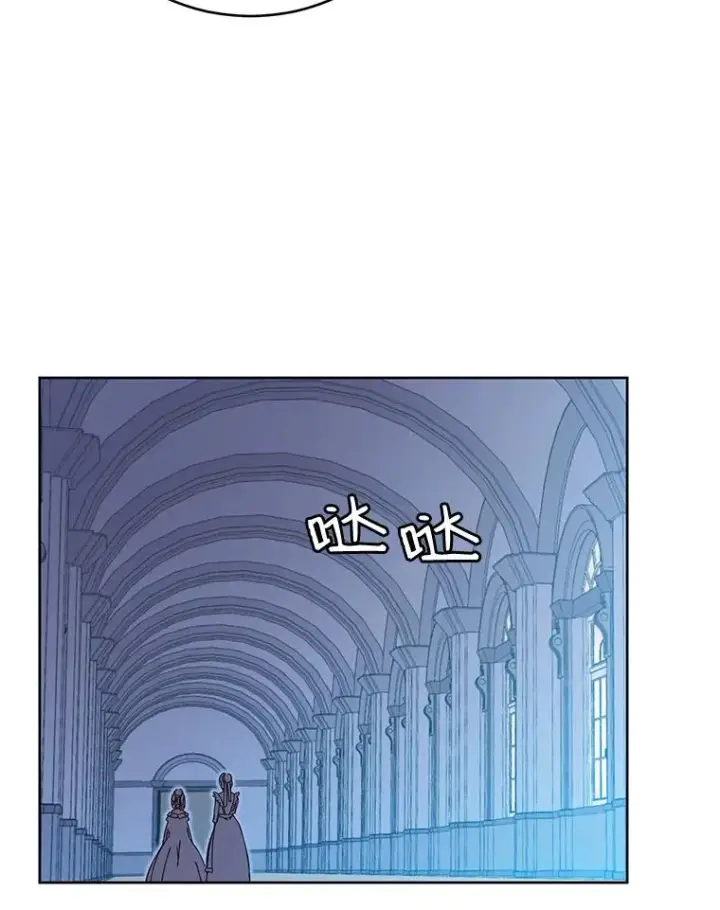 漫画《顶级英雄归来》5.预算部谈判第99张图