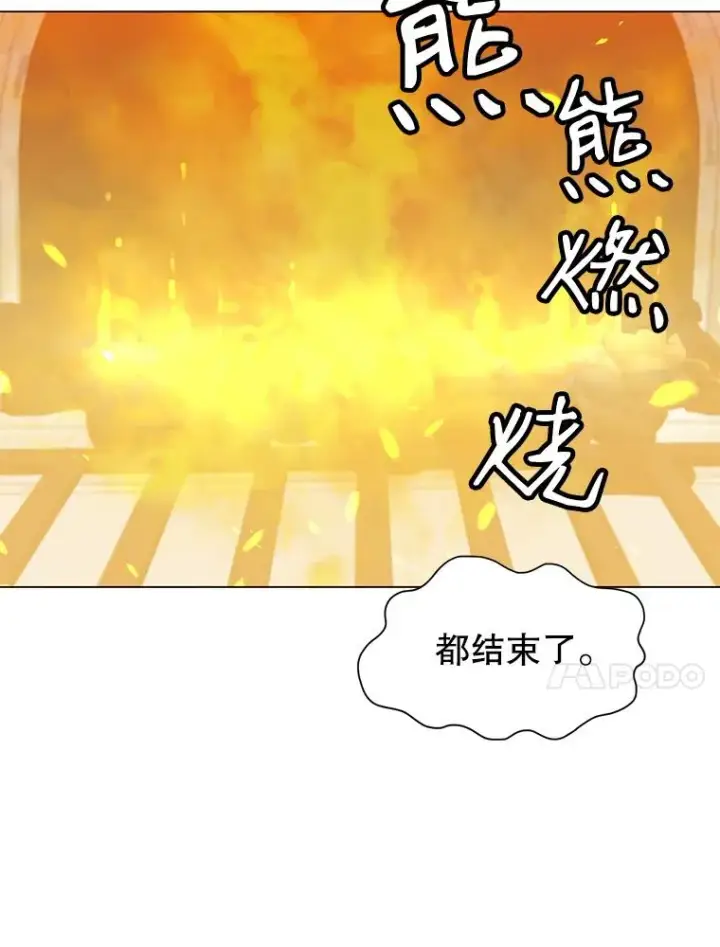 漫画《顶级英雄归来》50.修复太初之光第10张图