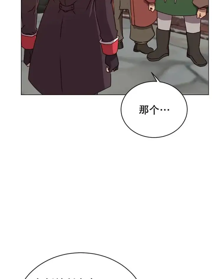 漫画《顶级英雄归来》50.修复太初之光第102张图