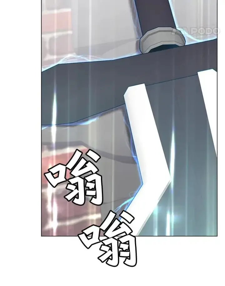 漫画《顶级英雄归来》50.修复太初之光第108张图