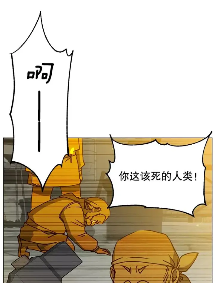 漫画《顶级英雄归来》50.修复太初之光第11张图