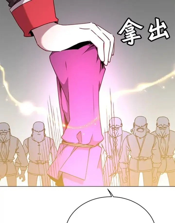漫画《顶级英雄归来》50.修复太初之光第116张图