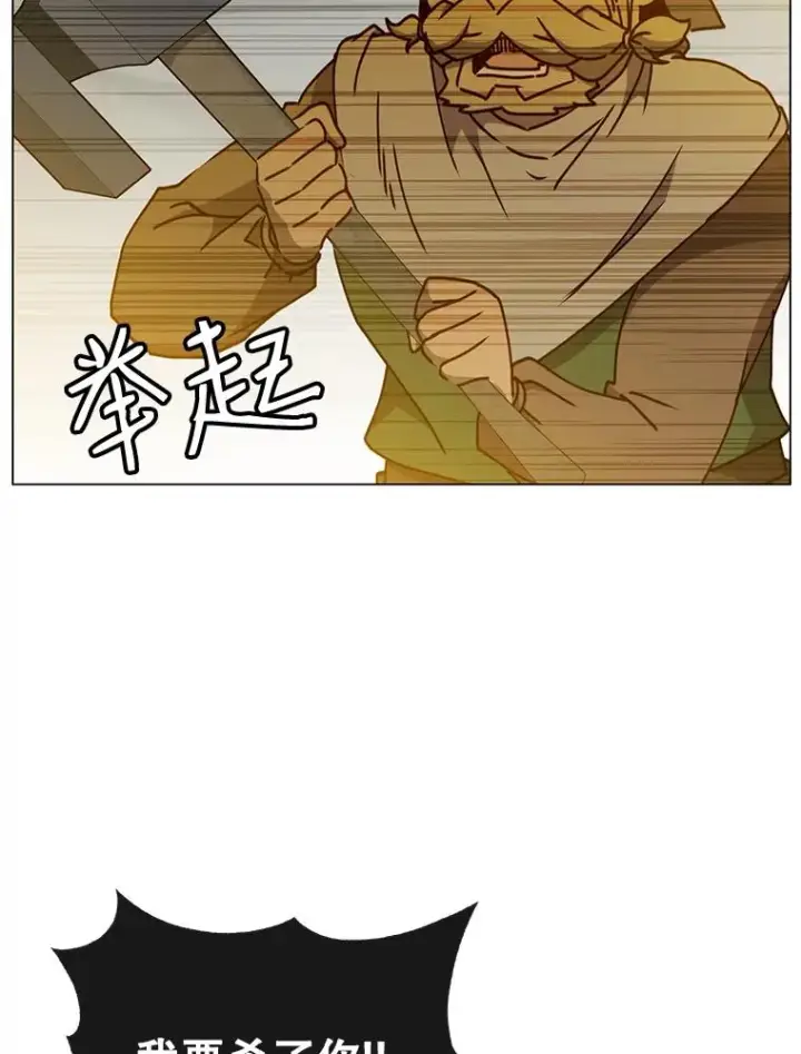 漫画《顶级英雄归来》50.修复太初之光第12张图