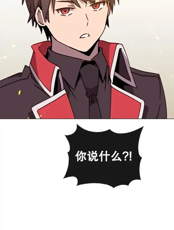 漫画《顶级英雄归来》50.修复太初之光第15张图