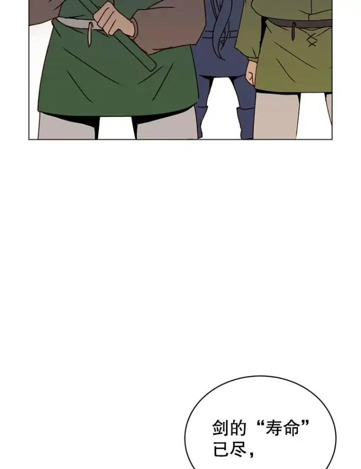 漫画《顶级英雄归来》50.修复太初之光第18张图