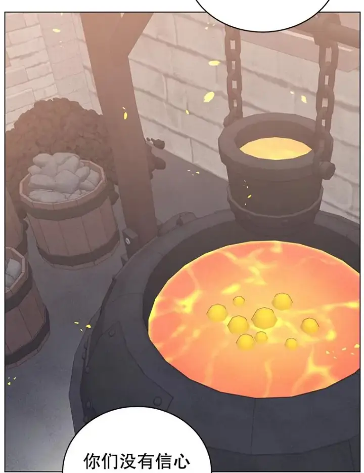 漫画《顶级英雄归来》50.修复太初之光第19张图