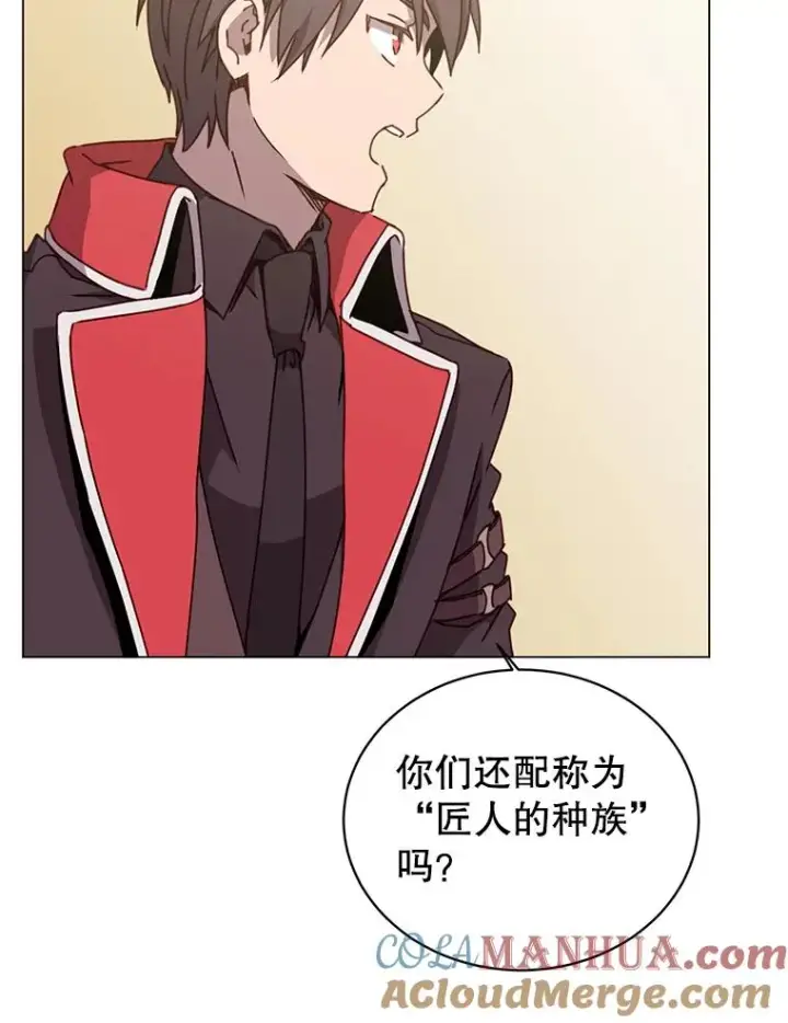 漫画《顶级英雄归来》50.修复太初之光第21张图