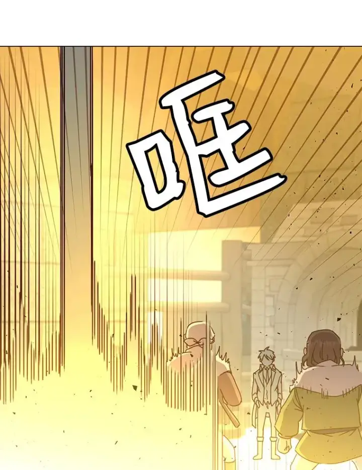 漫画《顶级英雄归来》50.修复太初之光第24张图