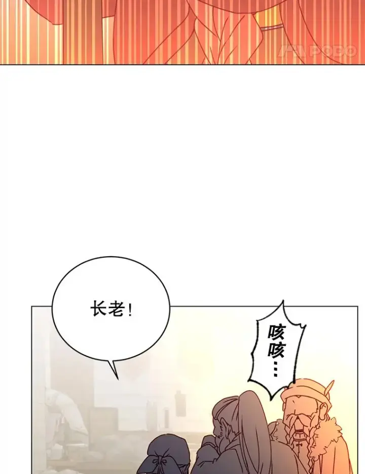 漫画《顶级英雄归来》50.修复太初之光第27张图