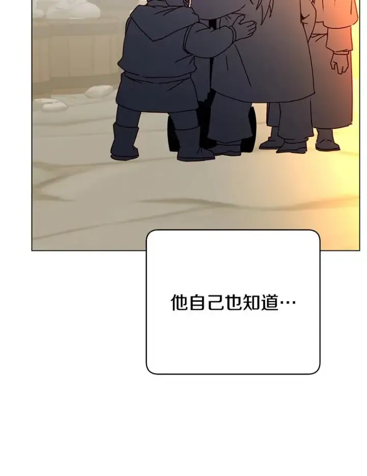 漫画《顶级英雄归来》50.修复太初之光第28张图