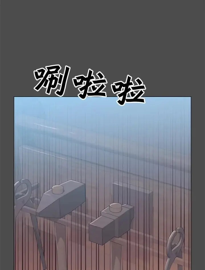 漫画《顶级英雄归来》50.修复太初之光第3张图