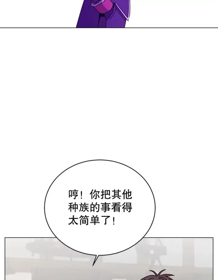 漫画《顶级英雄归来》50.修复太初之光第35张图