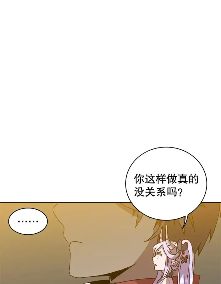 漫画《顶级英雄归来》50.修复太初之光第39张图