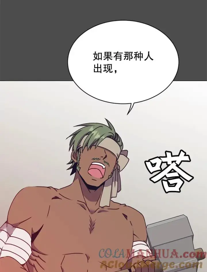漫画《顶级英雄归来》50.修复太初之光第5张图