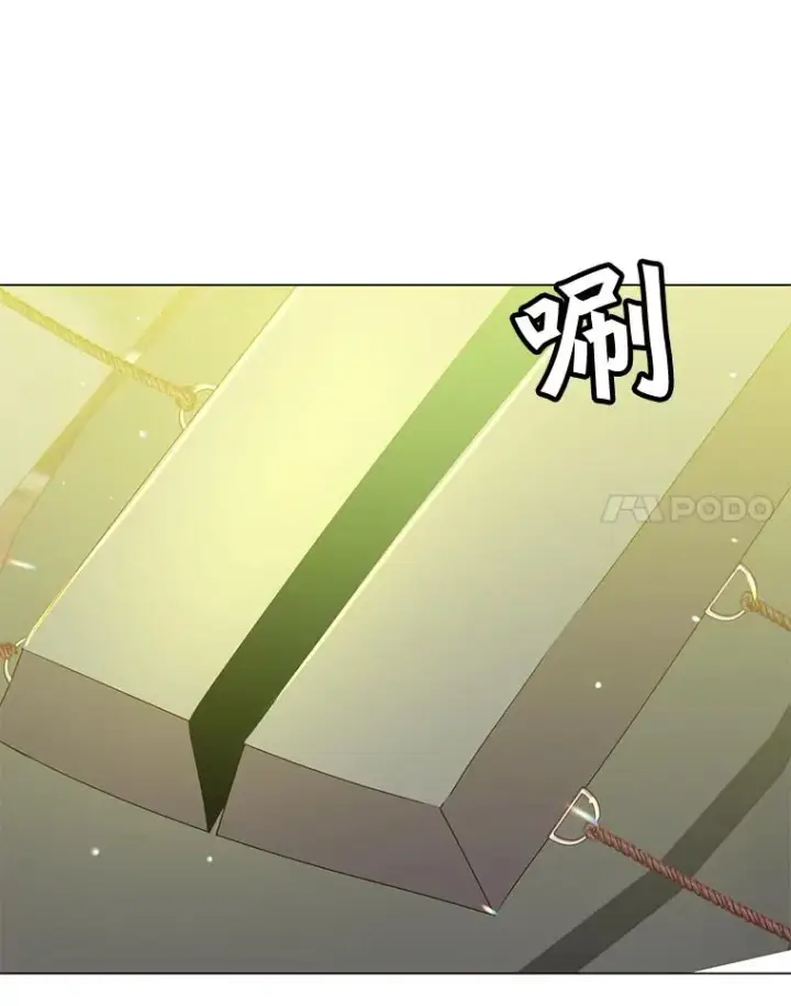 漫画《顶级英雄归来》50.修复太初之光第68张图