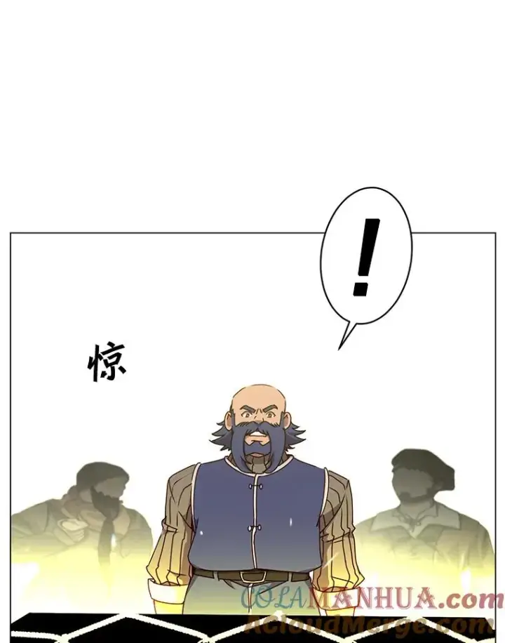 漫画《顶级英雄归来》50.修复太初之光第69张图