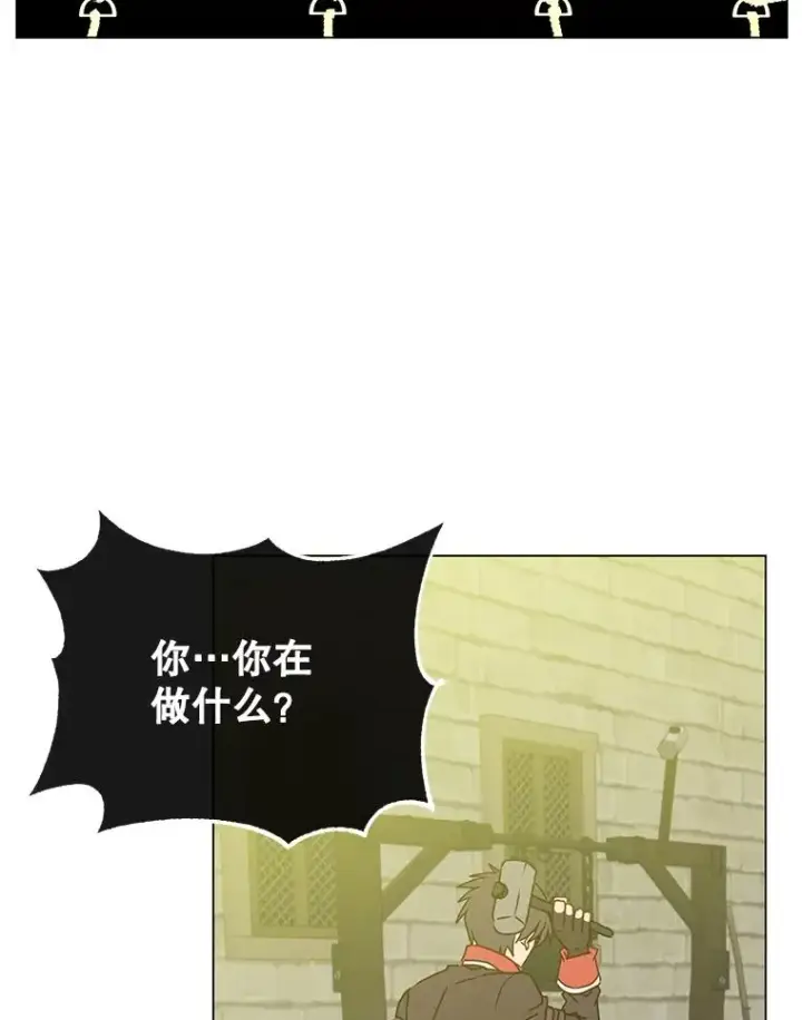 漫画《顶级英雄归来》50.修复太初之光第70张图