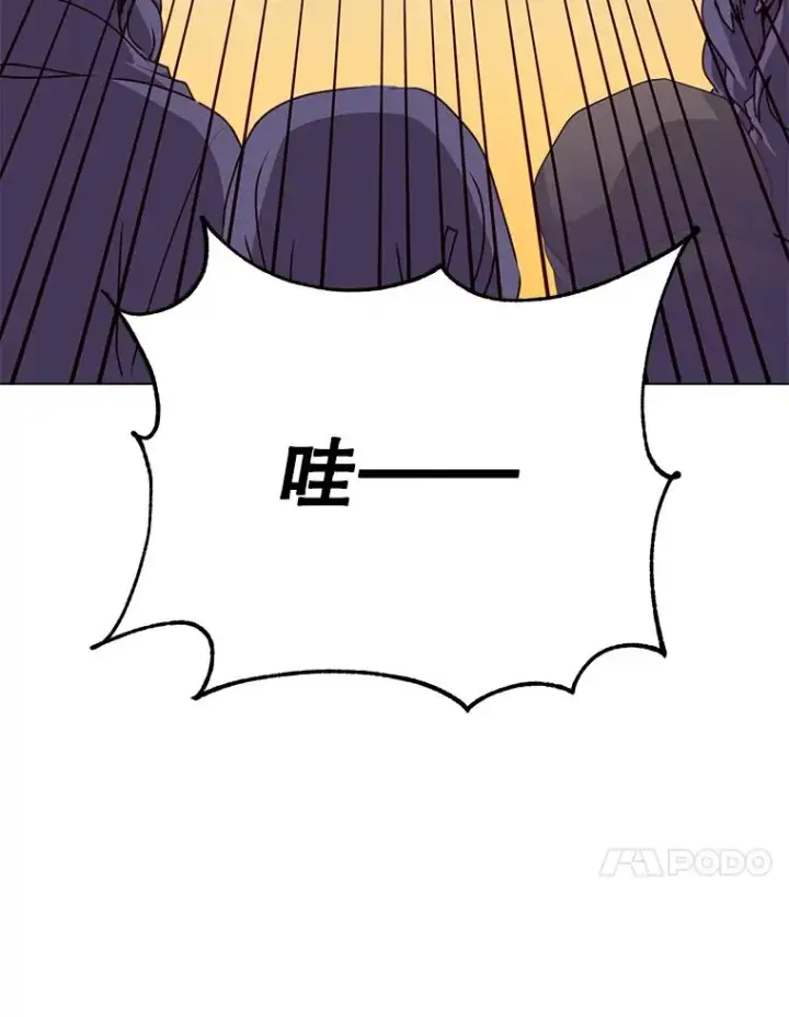 漫画《顶级英雄归来》50.修复太初之光第91张图