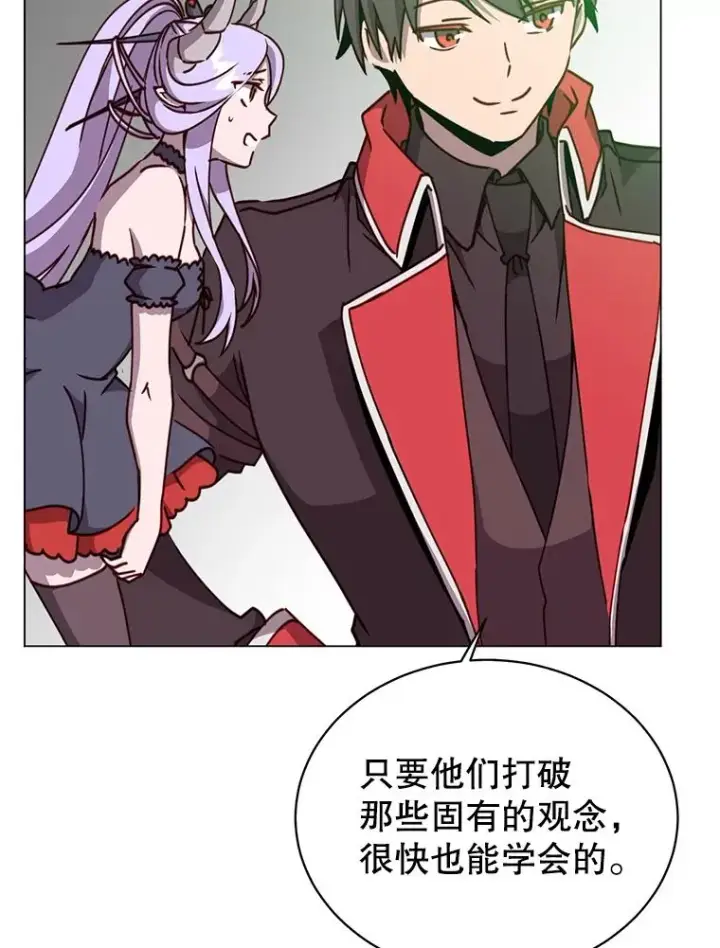漫画《顶级英雄归来》50.修复太初之光第96张图