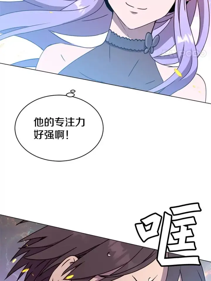 漫画《顶级英雄归来》51.铸成双胞胎剑第102张图