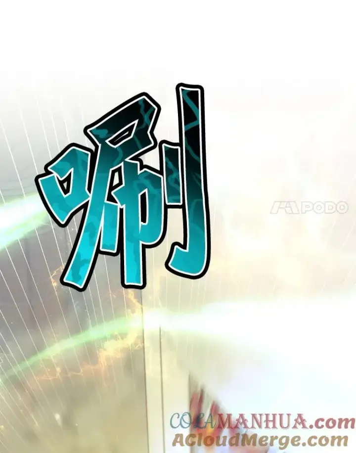 漫画《顶级英雄归来》51.铸成双胞胎剑第105张图