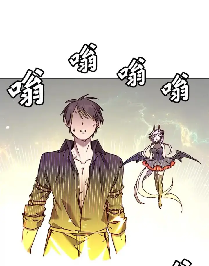漫画《顶级英雄归来》51.铸成双胞胎剑第110张图