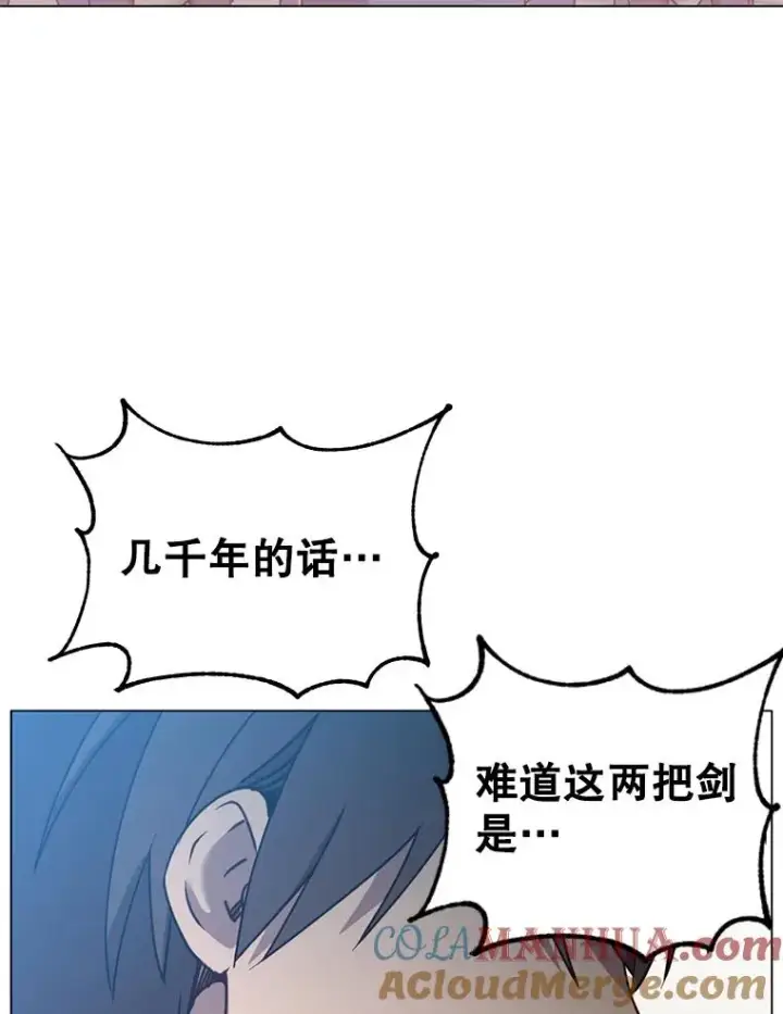漫画《顶级英雄归来》51.铸成双胞胎剑第13张图
