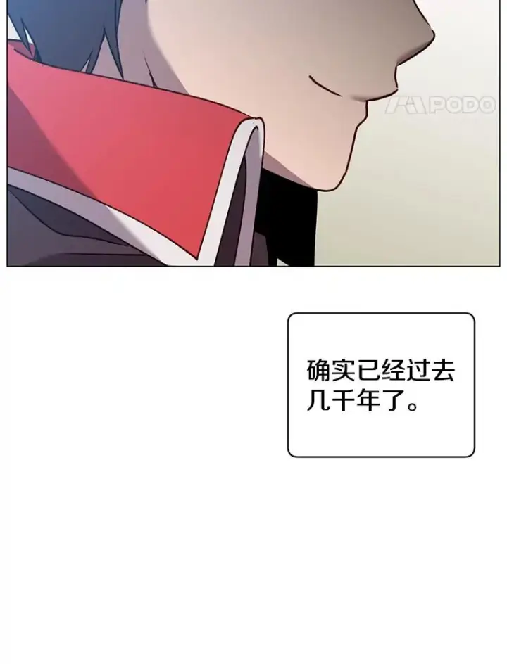 漫画《顶级英雄归来》51.铸成双胞胎剑第14张图