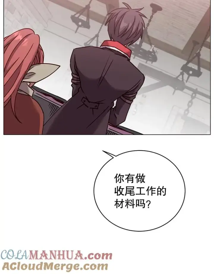 漫画《顶级英雄归来》51.铸成双胞胎剑第21张图